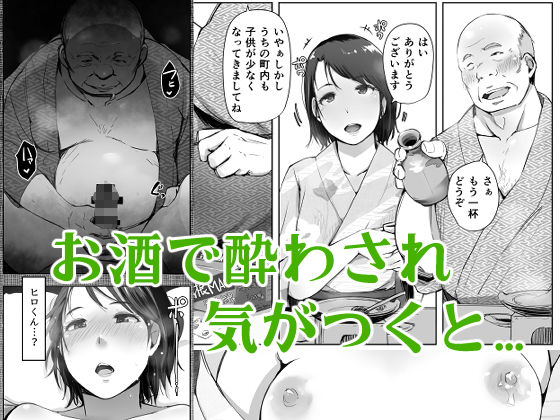 エロ漫画画像2