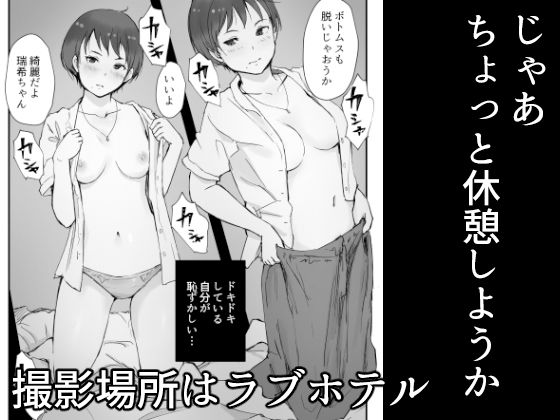 エロ漫画画像2