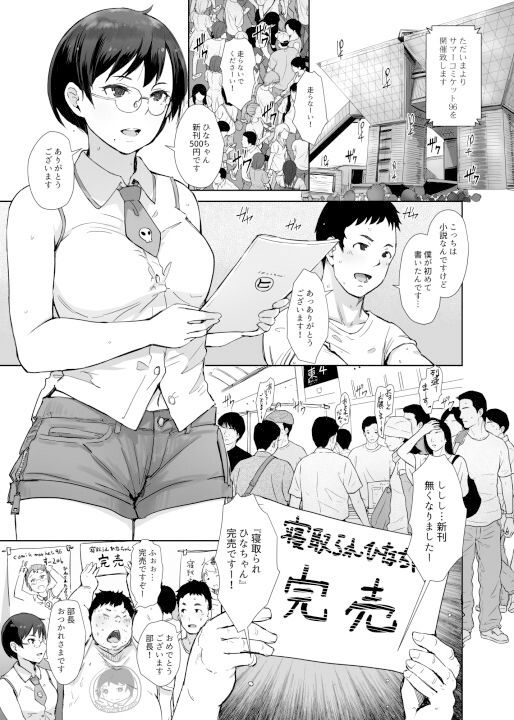 エロ漫画画像5