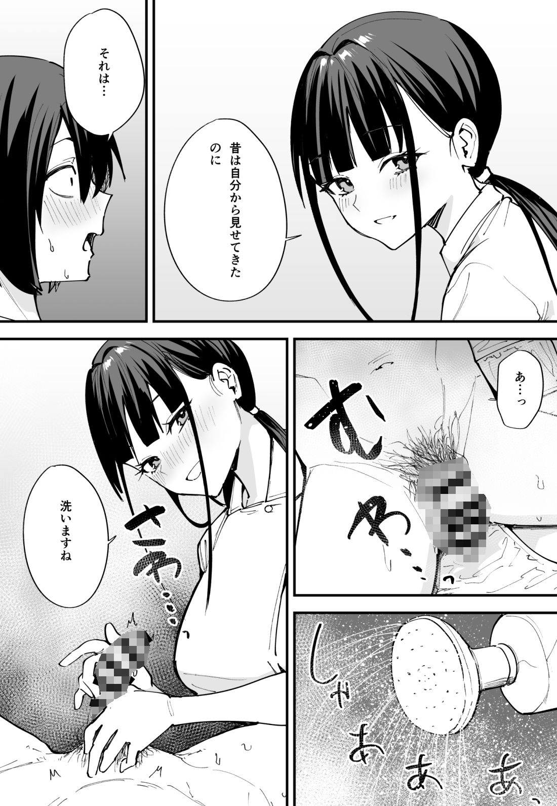 エロ漫画画像4