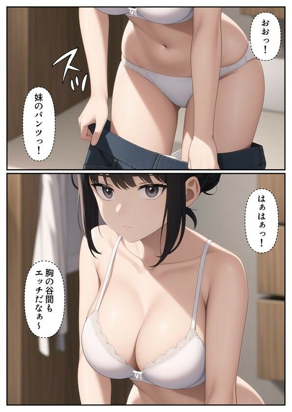 エロ漫画画像3