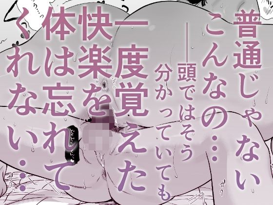 [ゆずや]ぼくの下宿性活について2のエロ漫画8