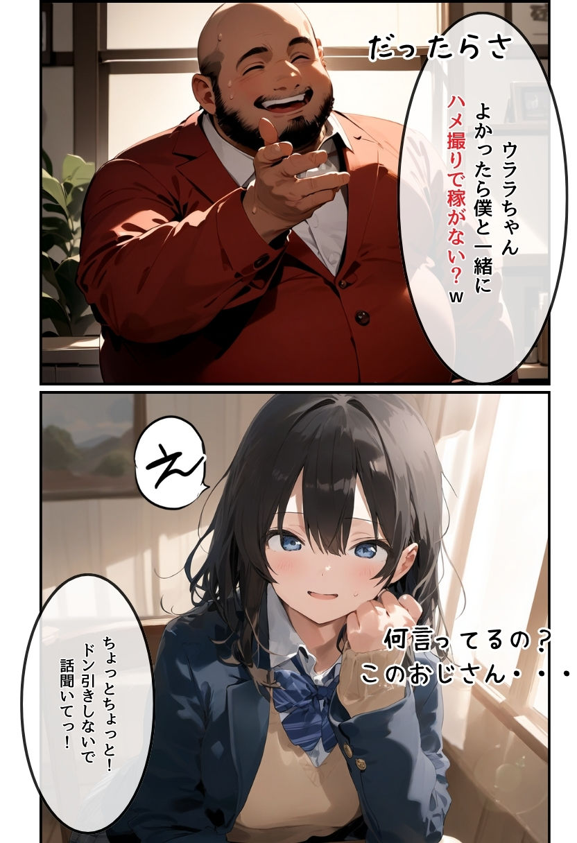 エロ漫画画像5