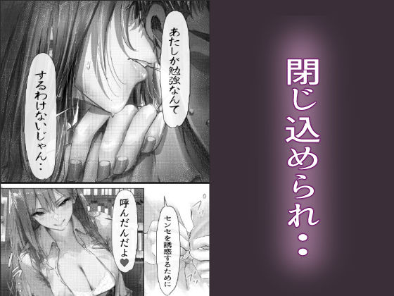 [高嶋堂]女子校勤務は辛すぎるのエロ漫画5