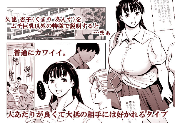 エロ漫画画像1