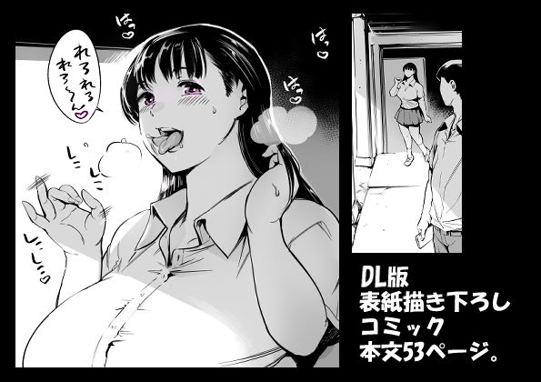 エロ漫画画像10